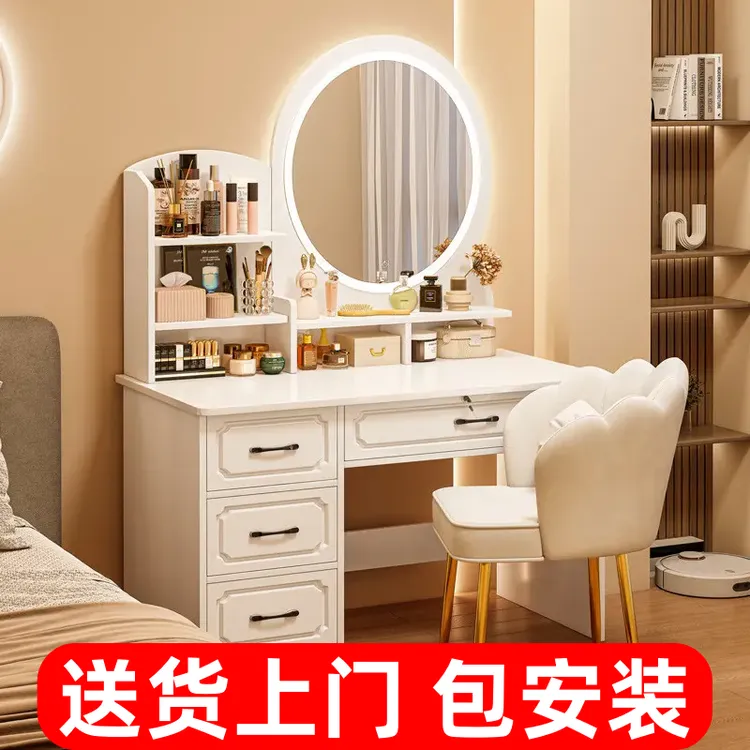【包安装】梳妆台卧室2025新款简约现代化妆柜化妆台收纳柜化妆桌子