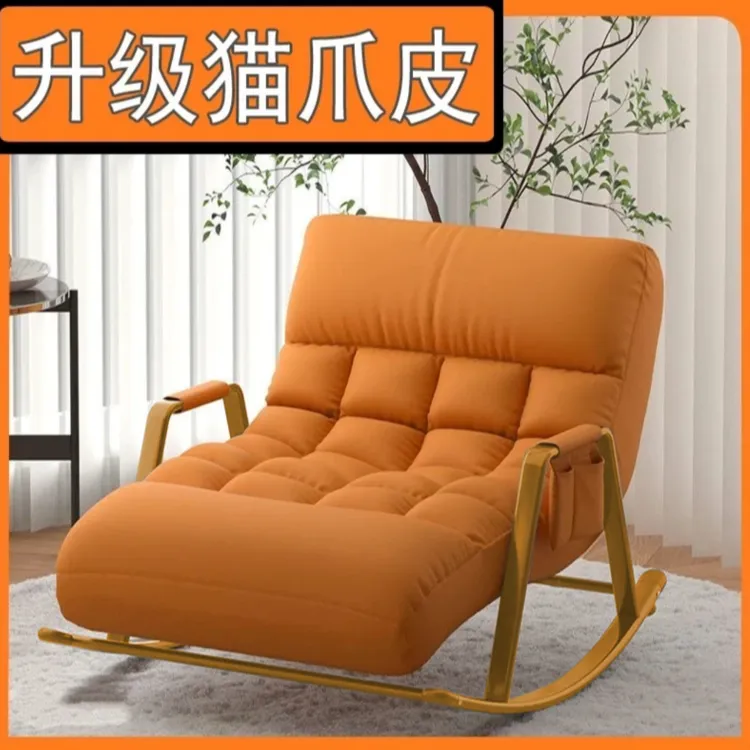 双人摇摇椅可调节可折叠家用卧室客厅儿童成人猫抓皮沙发懒人摇椅