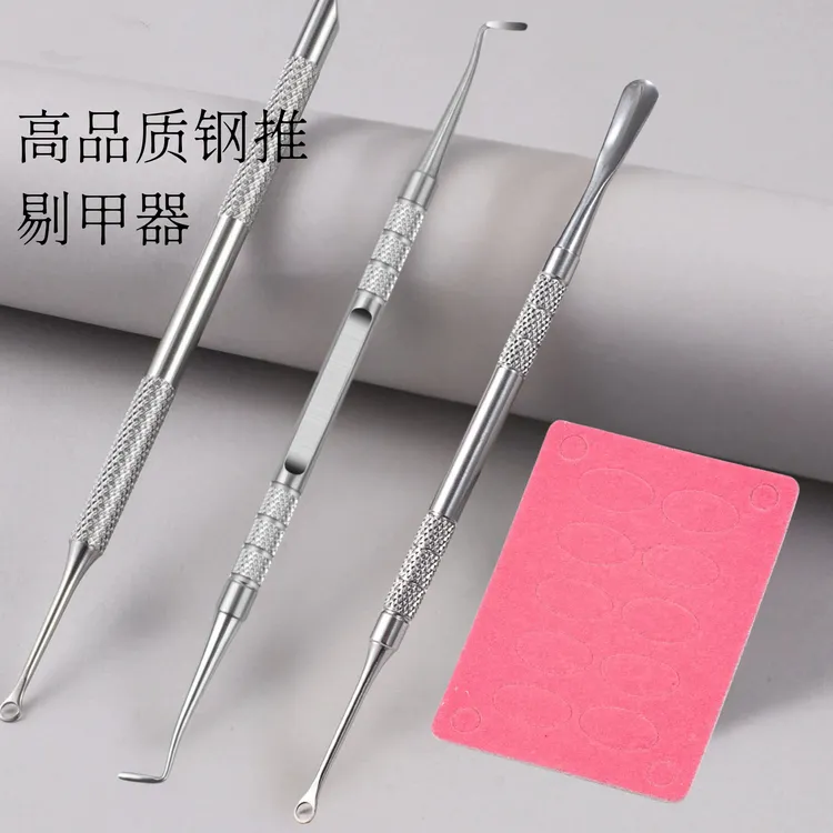 美甲圆圈斜头钢推甲沟剔甲器穿戴甲工具棒卸甲棒俄式双头圈马蹄推