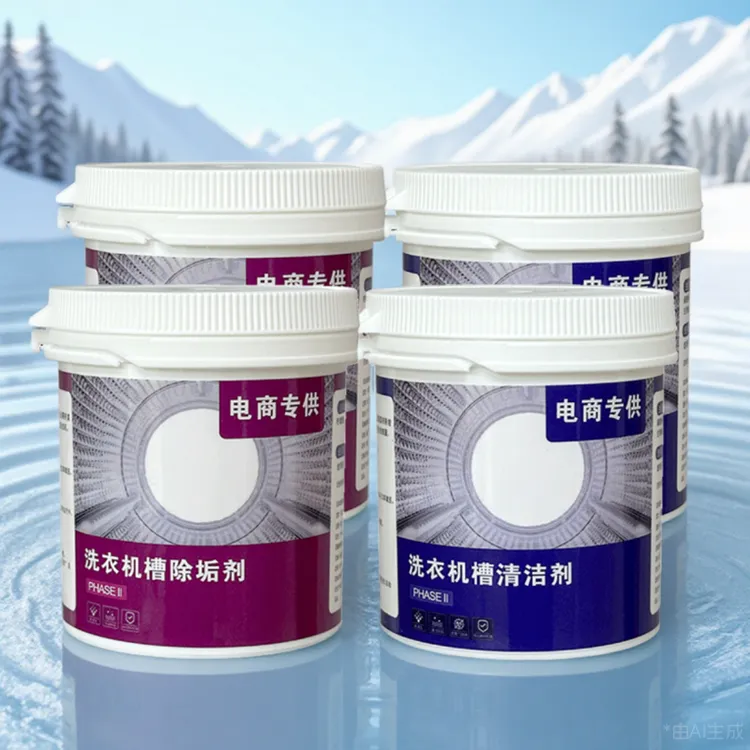 海尔洗衣机槽清洁套装清洗剂桶筒洗粉专用卡萨帝滚筒除垢剂涤