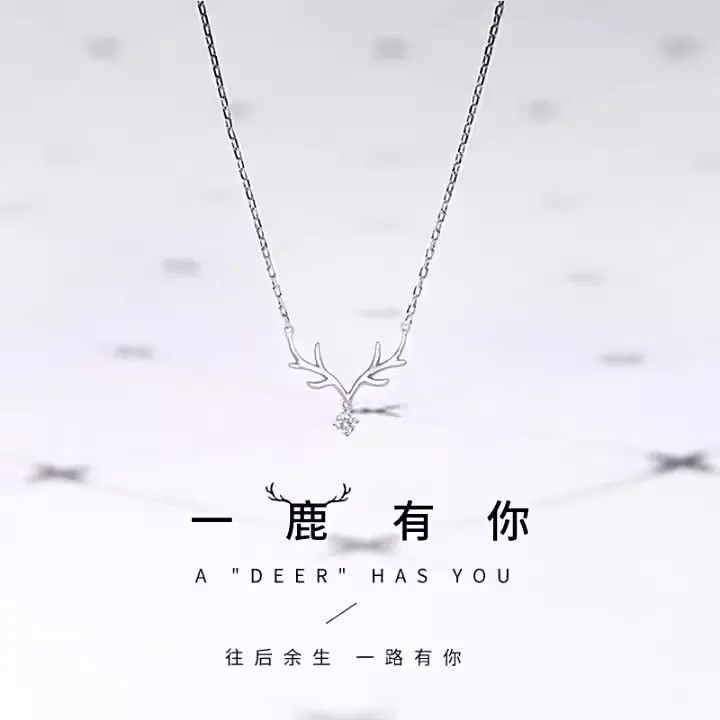FARCOKO/法蔻 坠链均足银 一鹿有你项链女款韩版情人节礼物送女友