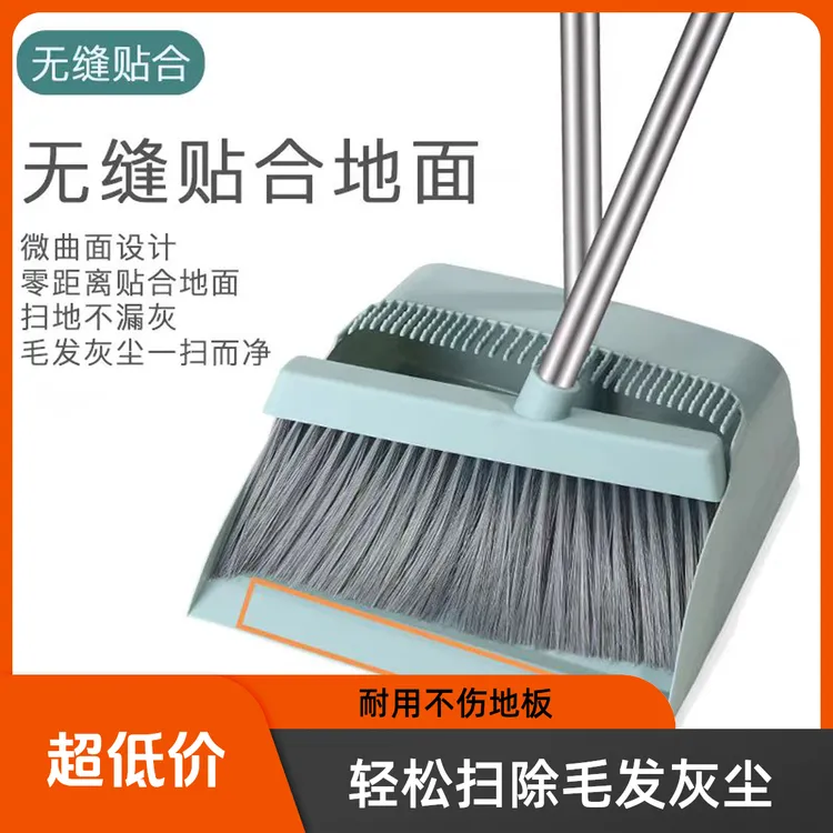【加大加厚】扫帚软毛笤帚家用干湿耐用神器无痕两用扫地套装扫把