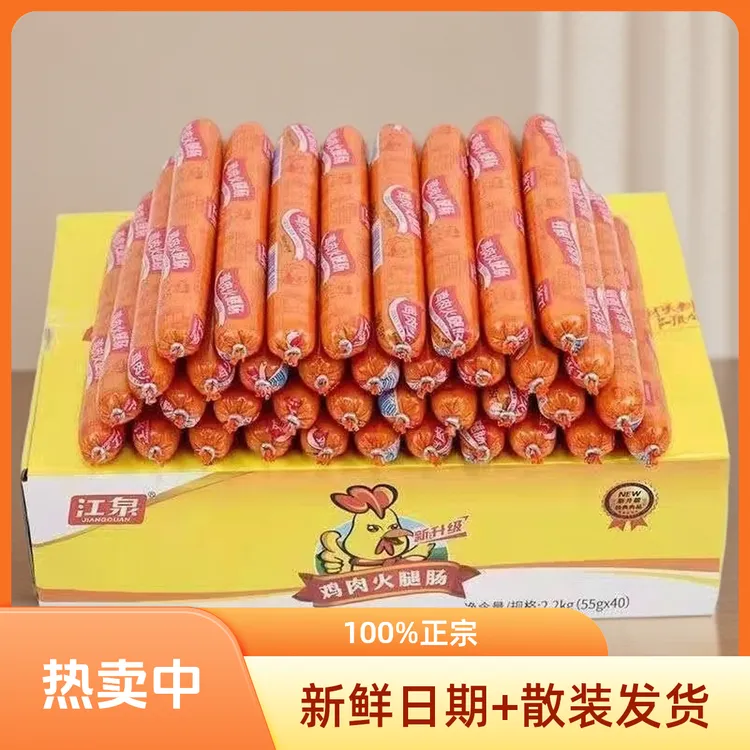 JIANGQUAN/江泉江泉120克60克鸡肉肠泡面即食搭档江泉宿舍火腿肠