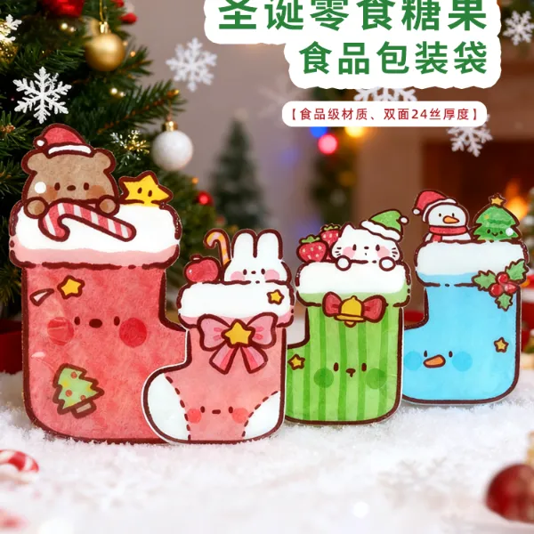 儿童圣诞袜子礼品袋超萌卡通图案幼儿园活动小礼物糖果包装袋