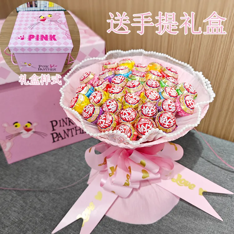 33颗雅客天天棒糖果花束棒棒糖520情人节送女友生日七夕礼物礼盒