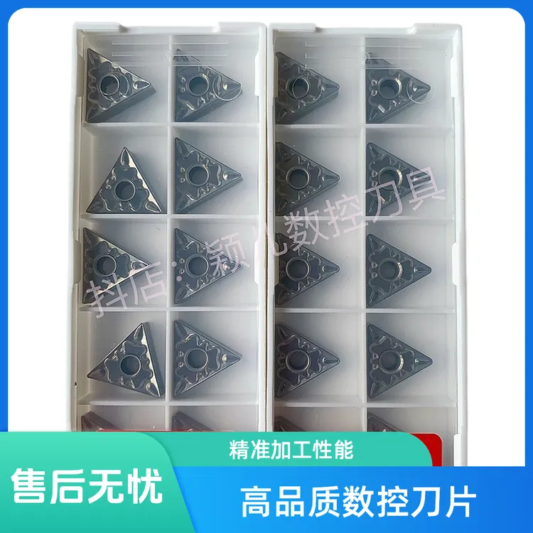 三角陶瓷数控刀片外圆车削耐用光洁度高车床刀粒TNMG160404/08-HQ