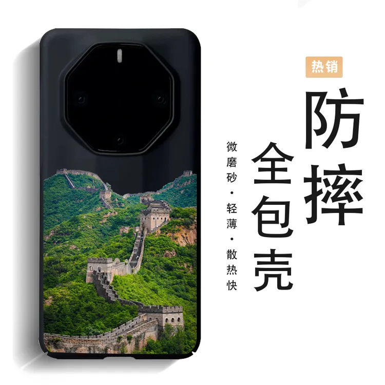 长城适用华为Mate70rs全包手机壳磁吸40保时捷轻薄硬壳60RS防摔50