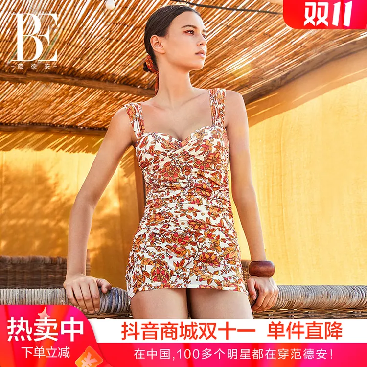 BE范德安花漾系列连体泳衣裙式显瘦度假女式遮肉泳衣