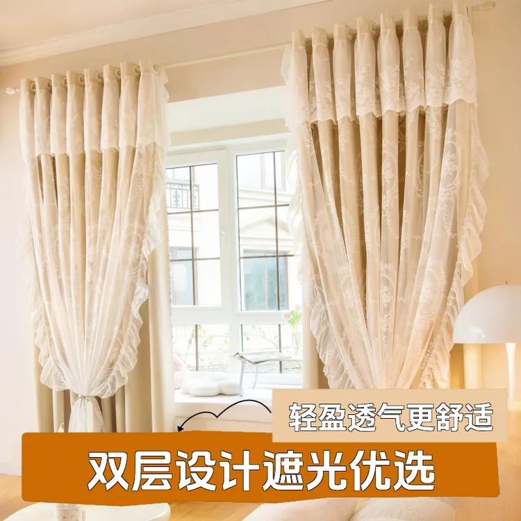 法式蕾丝窗帘遮光2025新款卧室客厅高级感双层布纱一体轻奢风纱帘