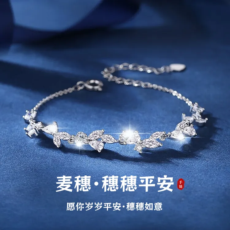 FARCOKO/法蔻 足银手链 穗穗平安手链女款轻奢小众生日礼物送女友