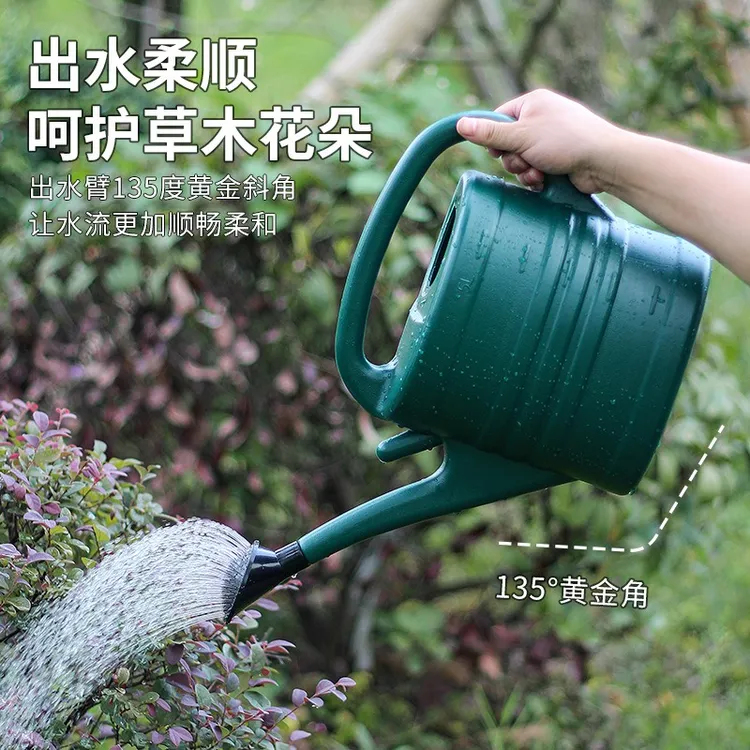 大容量浇水壶塑料园艺盆栽养花用品喷水壶家用浇花花洒长嘴洒水壶