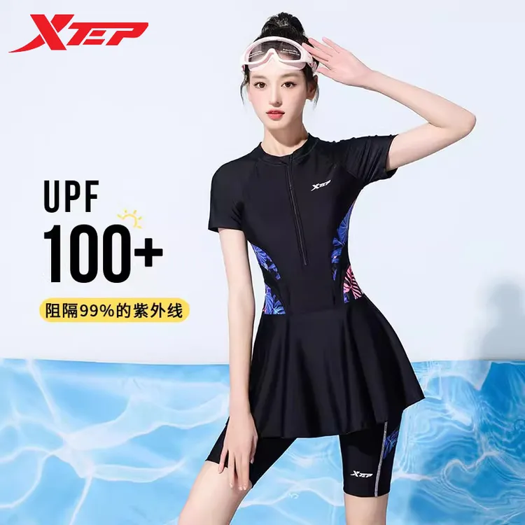特步保守泳衣女士2025年新款时尚显瘦运动分体平角泡温泉两件套装