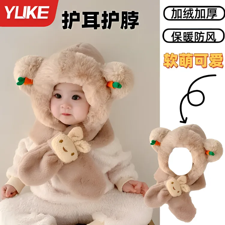 A类宝宝儿童帽子围巾一体护脖护耳秋冬可爱男女童保暖帽超萌毛绒