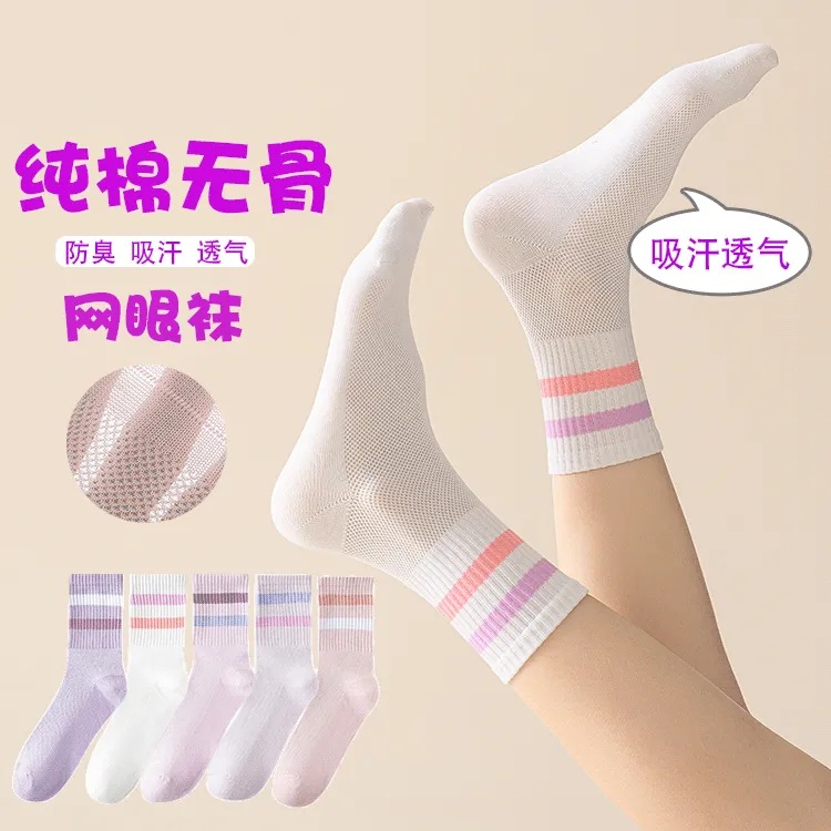 女童袜中大童运动潮袜夏季儿童棉袜夏薄款无骨女孩棉袜网眼童袜子