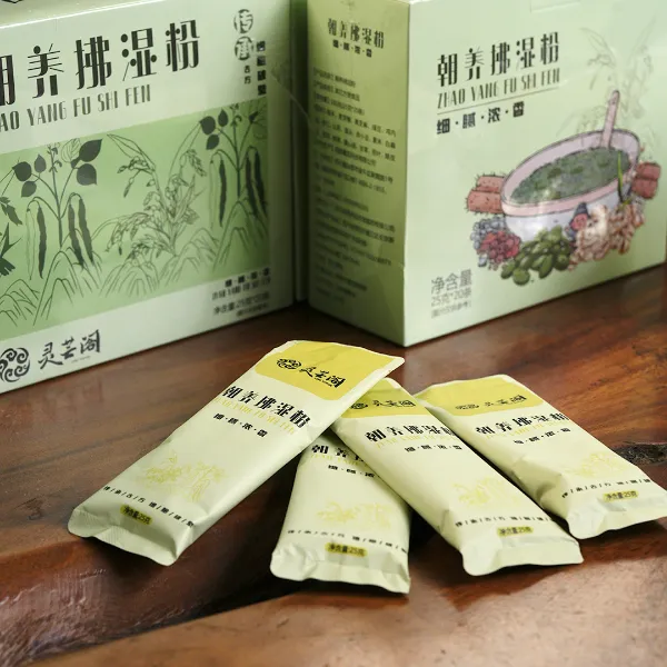 灵芸阁朝养拂湿粉