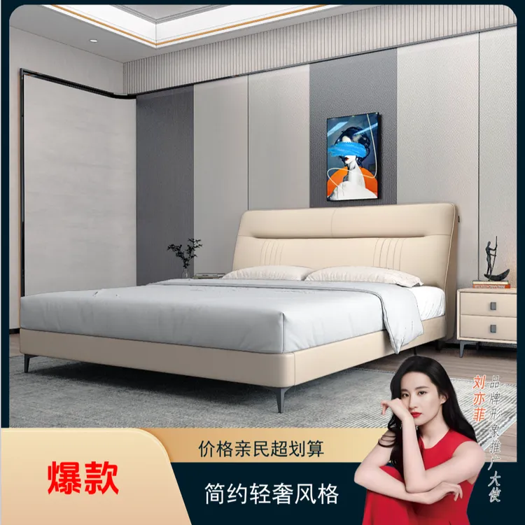 【双喜盈门】实木软包床意式简约轻奢免洗现代双人床儿童床卧室床