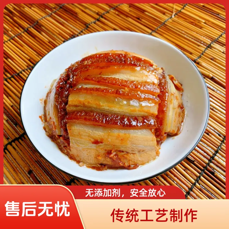 正宗土碗夹沙扣肉鲜肉猪肉真空包装