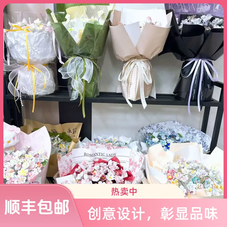 【顺丰包邮】景德镇陶瓷花成品花束创意送人礼物新国风送闺蜜送对象