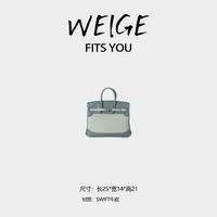 WEIGE【bk25】swift牛皮手提单肩斜挎包BV5025-糖果蓝拼色