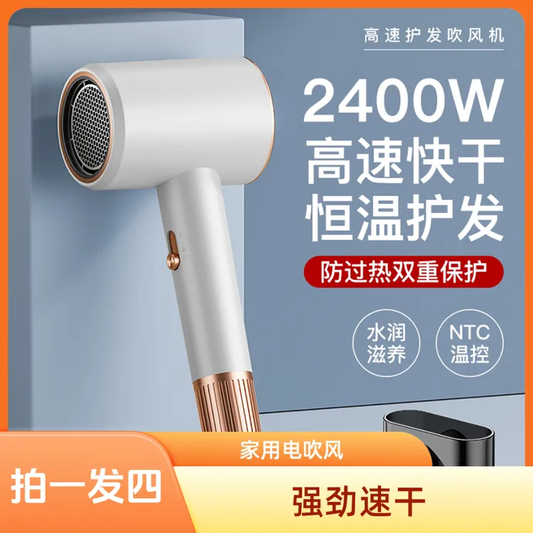 茵特拉电吹风机家用低噪理发店发廊大风力功率恒温冷热通用吹风机