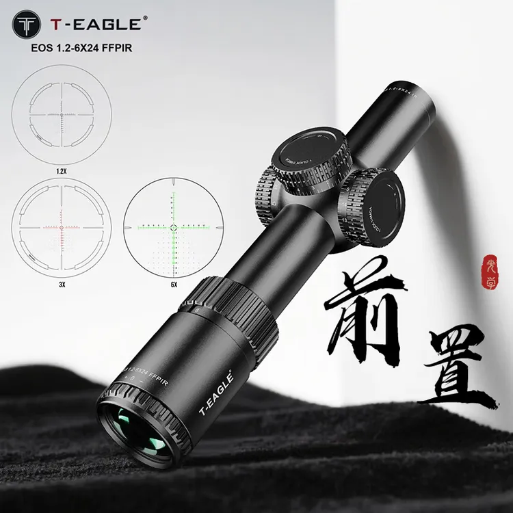 突鹰前置速瞄EOS1.2-6FFPIR瞄准镜 高清抗震充氮防水薄壁微光夜视