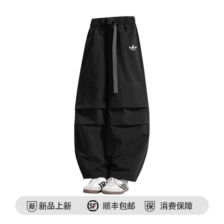【官方奥特莱斯】品牌折扣 夏季潮牌冰丝裤男款速干百搭工装休闲裤