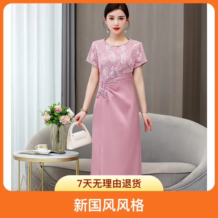 喜婆婆婚宴装旗袍礼服2023夏季新款妈妈装优雅气质洋气复古红色连