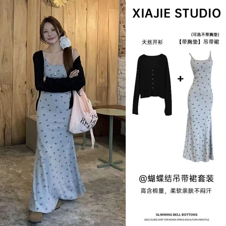 蝴蝶结长裙含棉亲肤带胸垫休闲风吊带时尚套装收腰少女风修身气质