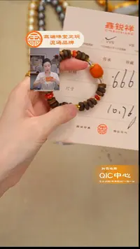 沉香手串沉香沉香