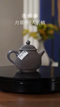 7673闪购铁胎冰烟壶@@st-TTBY