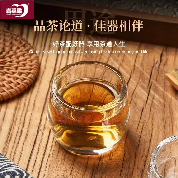 【九块九发6只】青苹果水晶扳指杯家用透明主人杯厚茶杯酒杯玻璃杯