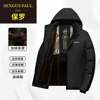 【反季清仓】森格斯保罗加绒加厚棉服连帽秋冬保暖外套防寒潮流