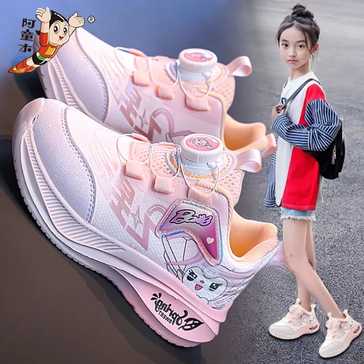 阿童木断码女童鞋子网面儿童运动鞋2025新款春季软底女孩跑步老爹