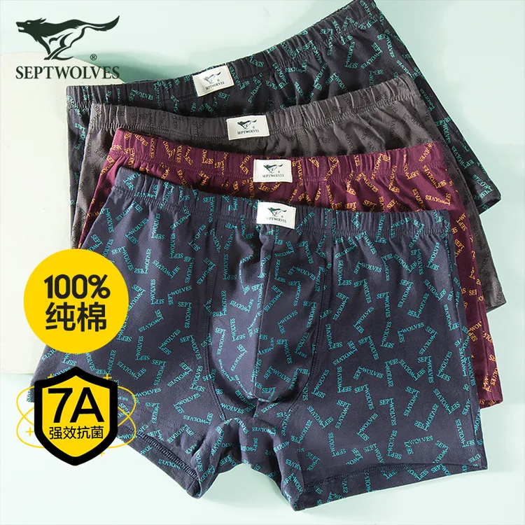 七匹狼男士内裤男款纯棉100%全棉抗菌四角短裤爆款2025新款平角裤