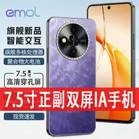 【官方正品】新款高清大屏全网通大内存双卡双待智能手机