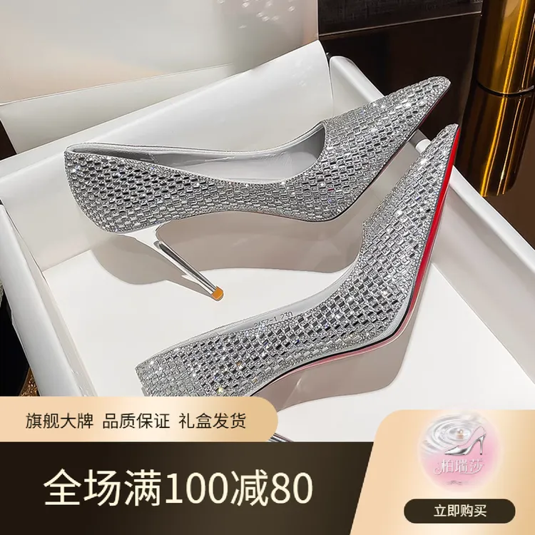 【旗舰臻选】订婚新娘鞋水晶鞋爆款平底新款满钻婚鞋高跟鞋跟春结婚