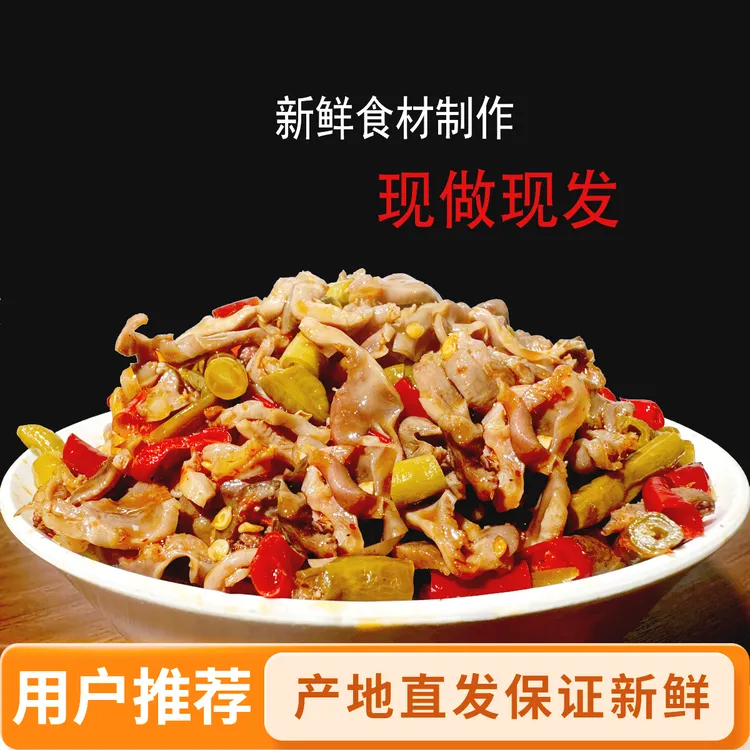 尝鲜款酸豆角阿蓬记忆鲜炒鸡杂 酸辣新鲜