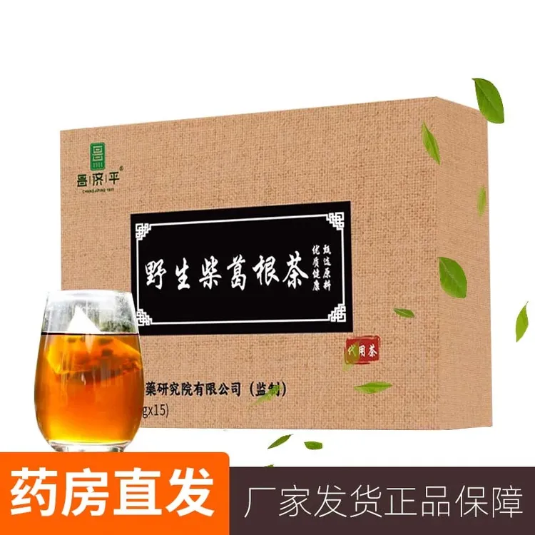 赵露思同款青芝葛野生柴葛根片葛根粉同款养生茶