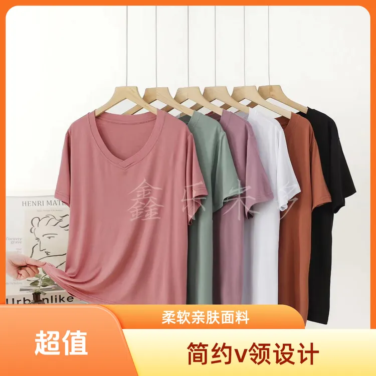 (V领女款）爆款时尚百搭纯色防紫外线比特棉新款短袖