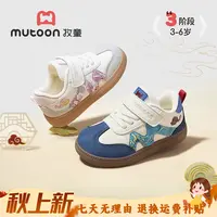 牧童鞋官方旗舰店女童鞋子国风新中式学步鞋幼儿鞋子秋季新款男童