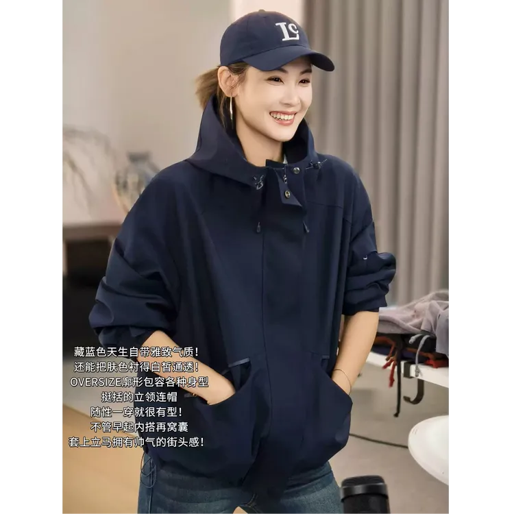 美洋MEIYANG 航海家外套【商场同款】 防泼水斜纹连帽夹克