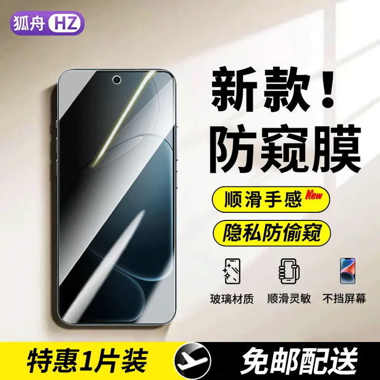 适用OPPOK13s钢化膜防窥oppok13x手机膜全屏抗蓝光高清防爆保护膜
