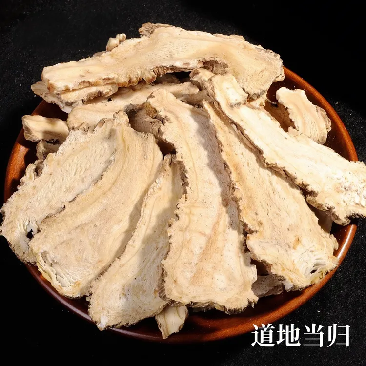 岷县产地当归头片手选精品滋补养生当归纯头片
