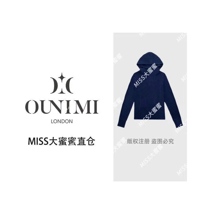 欧倪蜜 OUNIMI  "行走的小暖炉"羊绒简约设计连帽卫衣msl1086