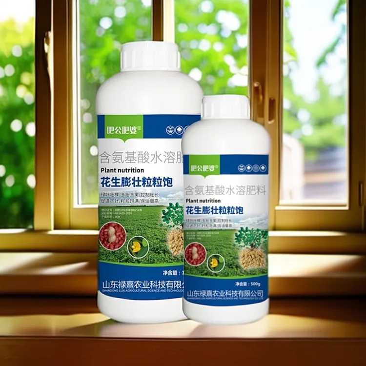 花生膨大粒粒饱颗粒饱满绿叶壮棵颗粒饱满氨基酸活菌农肥水溶肥