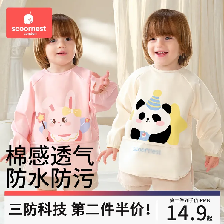 宝宝罩衣吃饭围兜儿童画画围裙3岁以上婴幼儿园辅食饭兜防水防脏