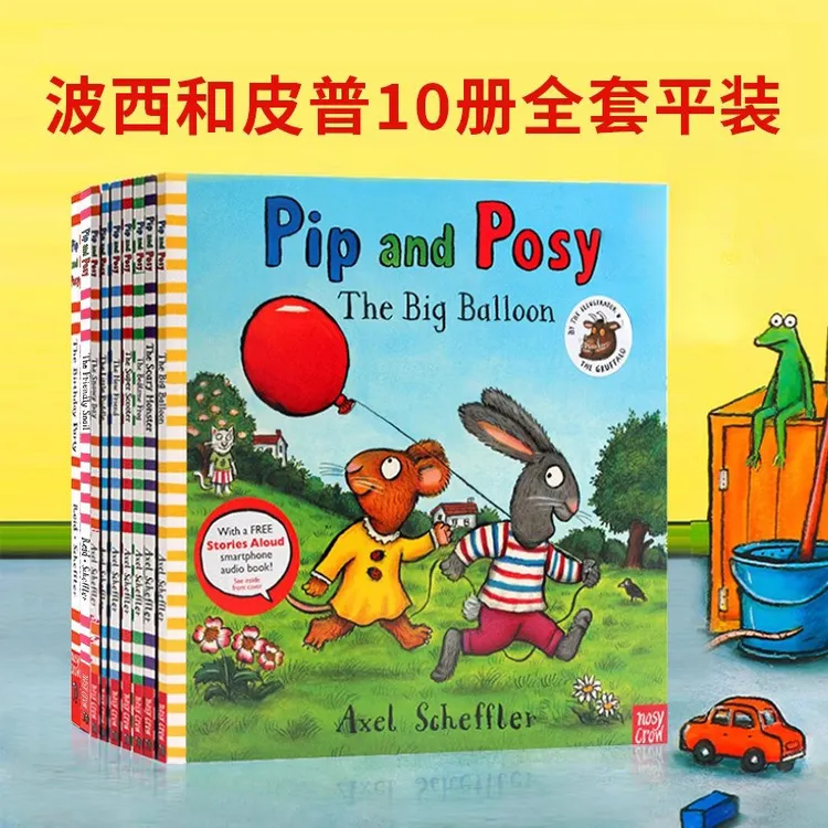 Pip and Posy波西和皮普10册英文原版绘本 Axel Scheffler