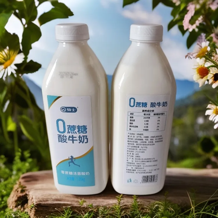 骑士酸奶1.05kg水果捞用原味低温浓稠酸奶新鲜日期营养酸奶