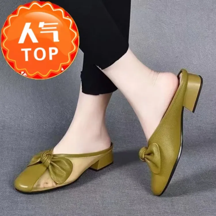 （真皮撤柜专属）真皮蝴蝶结包头半拖鞋女夏季时尚百搭外穿凉拖鞋粗