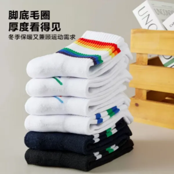 羽毛球袜子中筒毛巾底加厚男女款球袜专业运动吸汗运动